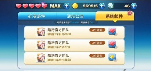 天天酷跑最新動態(tài)揭秘，時代的奔跑狂歡