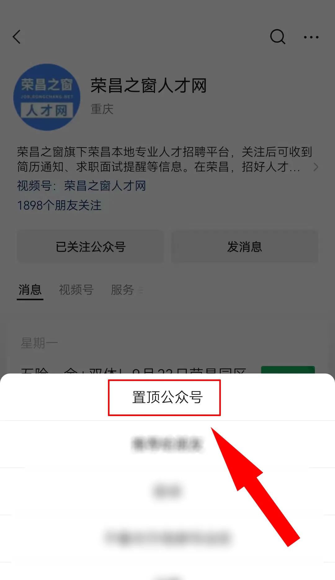 榮昌人才網(wǎng)最新招聘，人才匯聚的繁榮之地，求職招聘一站式平臺