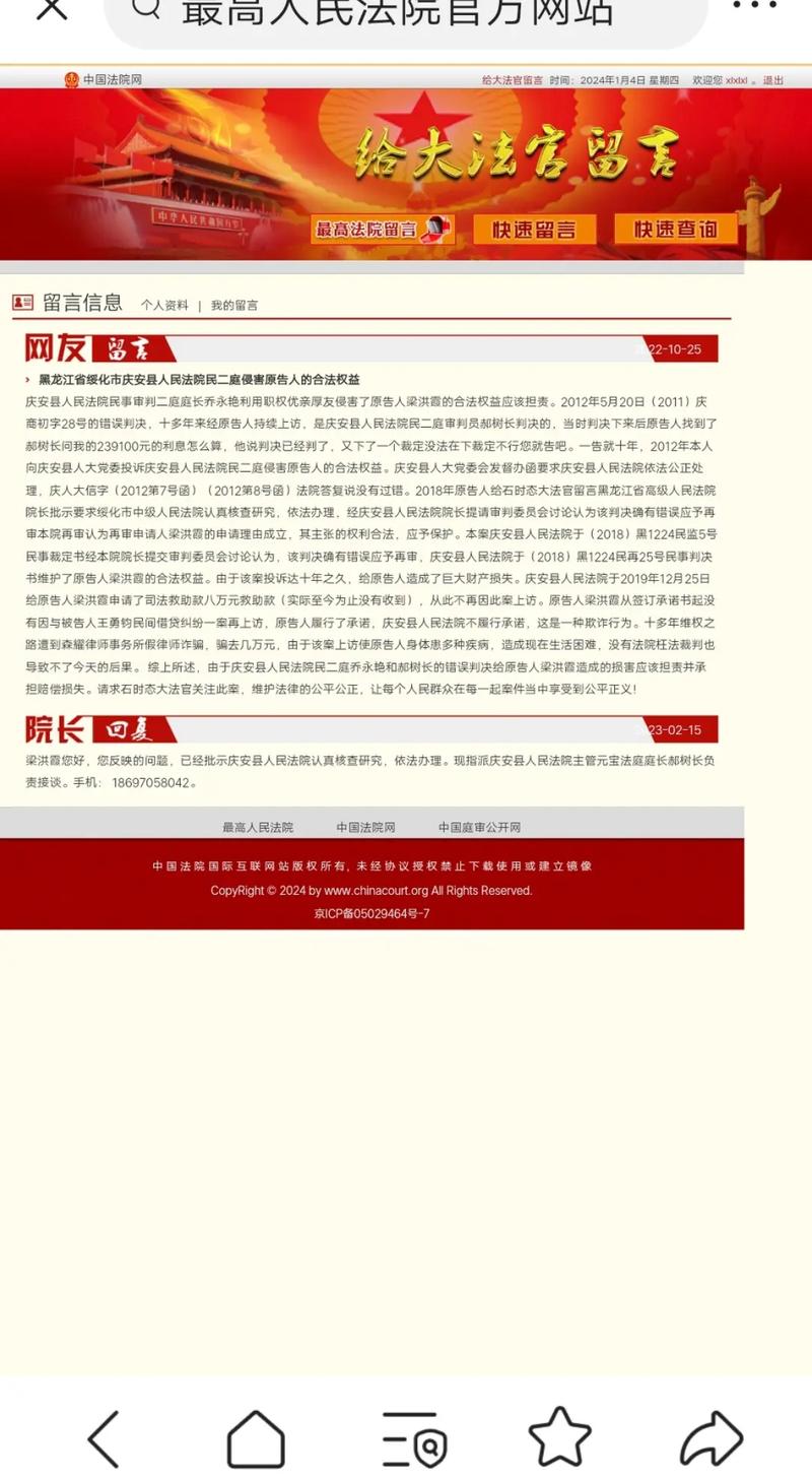 慶安貼吧最新消息全攻略，獲取與互動指南（適合初學(xué)者與進階用戶）