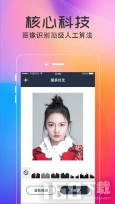 美拍最新版本使用指南，從零開始玩轉(zhuǎn)美拍教程