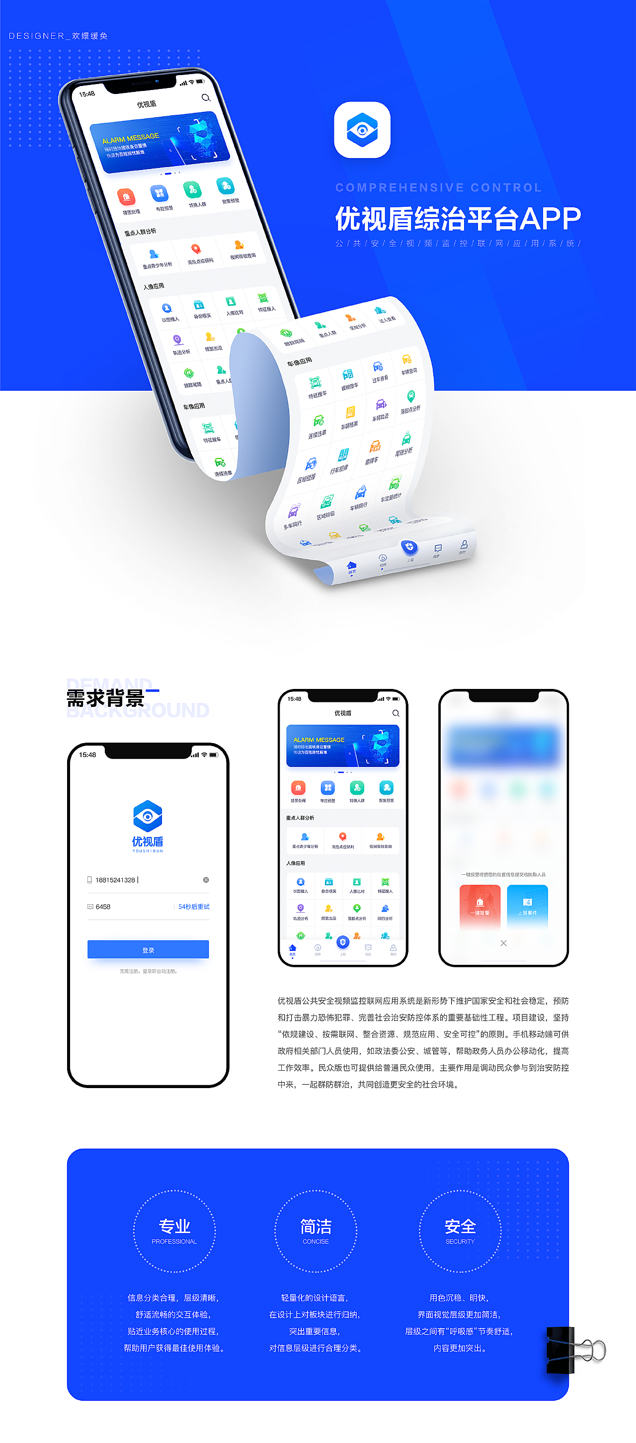 優(yōu)活手環(huán)app最新版，智能生活的全新體驗(yàn)