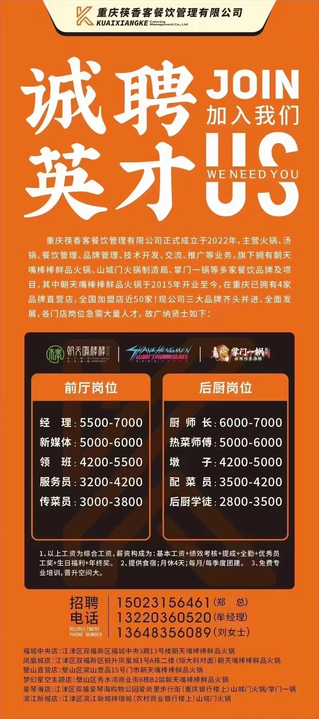 五金師傅最新招聘，緣分與手藝的交響