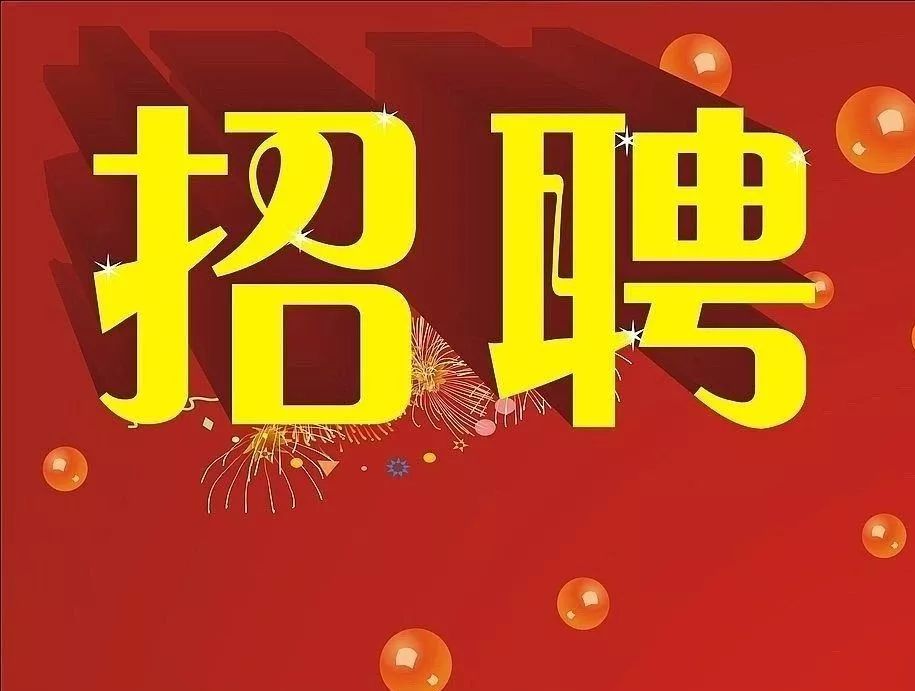 特色小店招聘啟事，探尋小巷獨(dú)特風(fēng)景的旅程