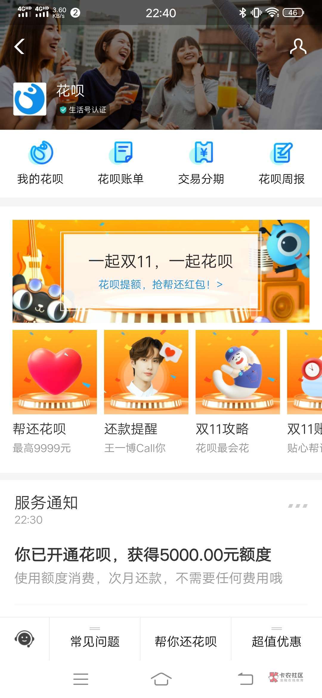 探索小巷神秘寶藏，最新套花唄帶你發(fā)現(xiàn)驚喜