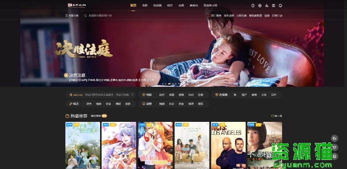 看看屋，最新電影的發(fā)現(xiàn)與觀賞平臺(tái)