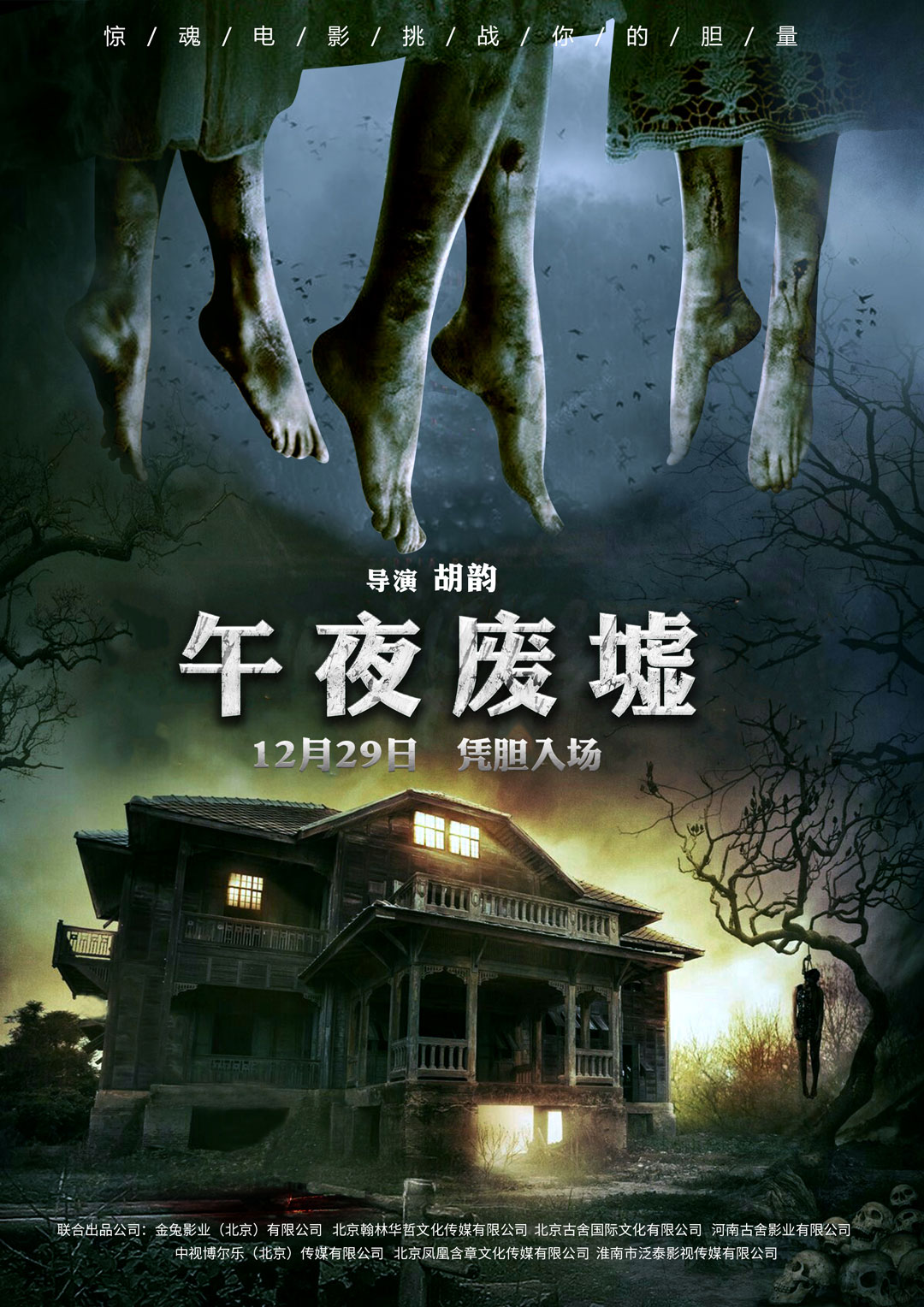午夜熱門電影探索，魅力時刻的探險之旅