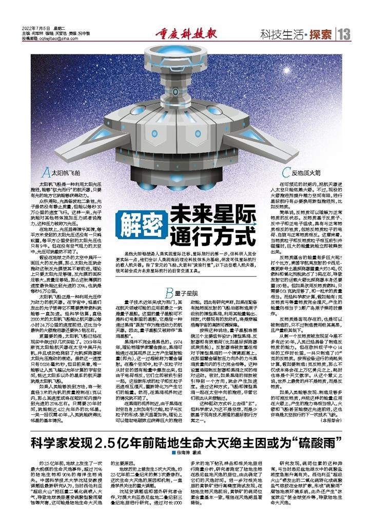 科技前沿新聞，引領未來，感受科技的魅力