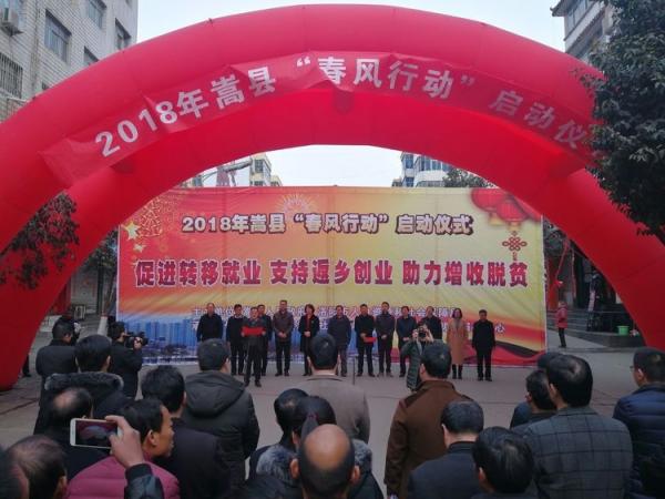 嵩縣最新招聘啟航，自信成就之旅從這里開始