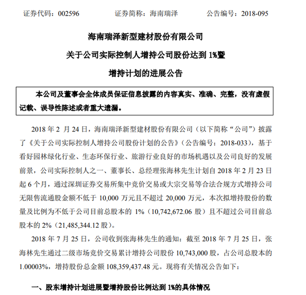 LED光源 第88頁(yè)