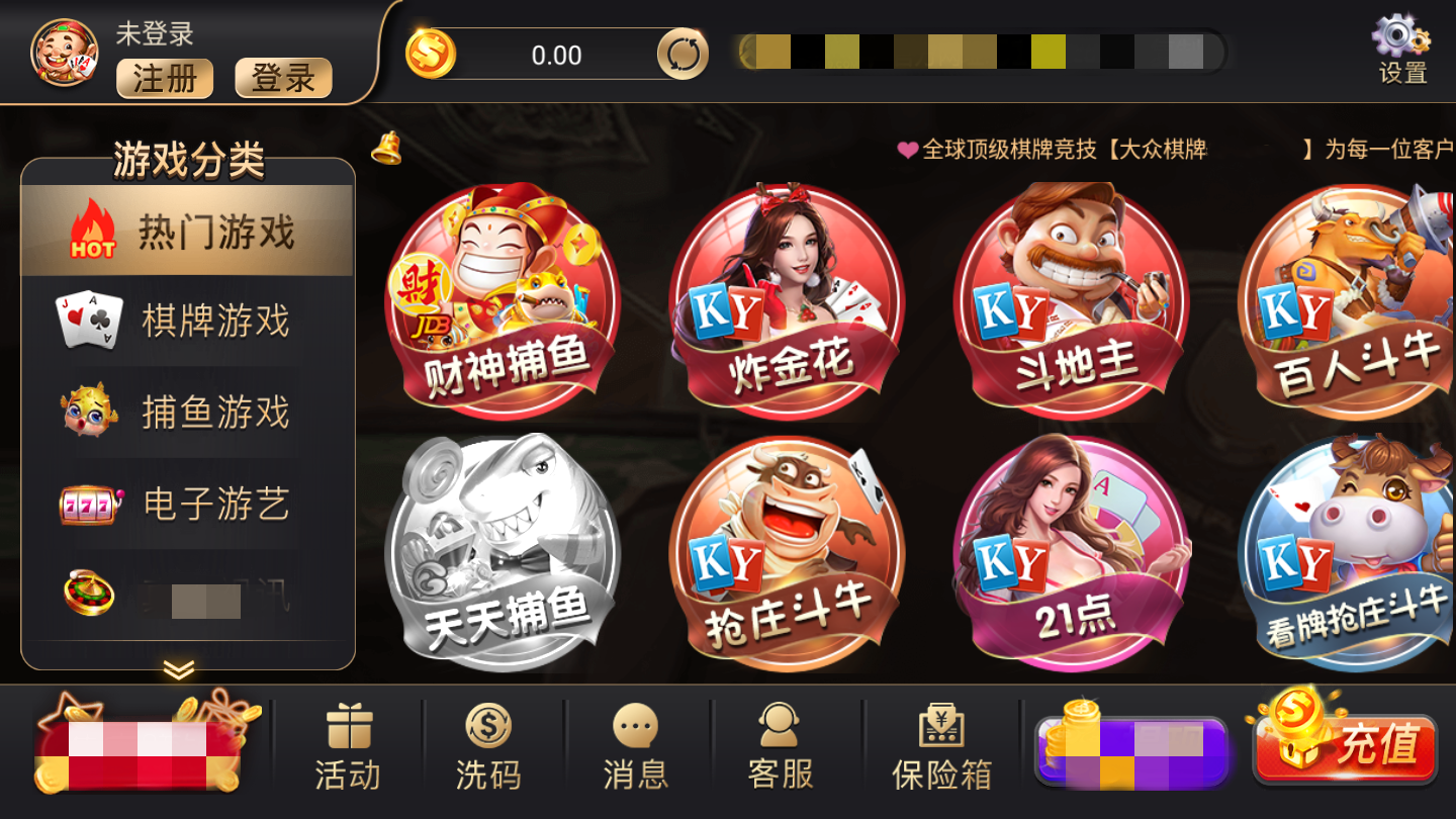 大眾棋牌最新漏洞揭秘，科技重塑棋牌世界，智能魅力體驗新紀(jì)元