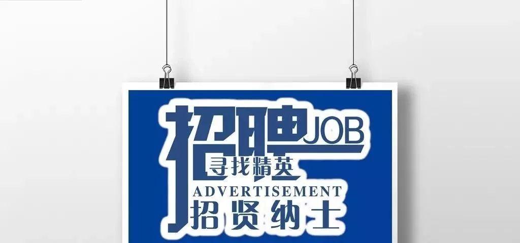 紫云最新招聘，與大自然同行，開啟內(nèi)心平和之旅