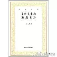 陶居士最新分享，探索未知領域，分享新知見解