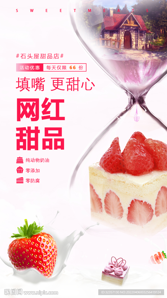 最新網(wǎng)紅甜品盛宴，味蕾的狂歡與獨特體驗論述