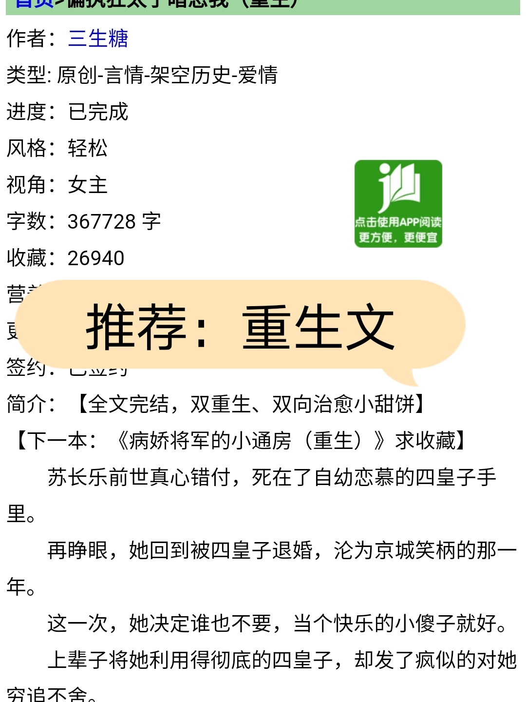 燈飾燈具 第102頁