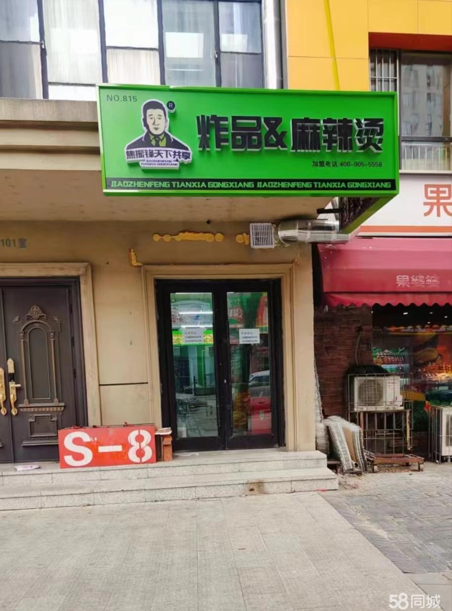 安順最新鋪面出租，開啟創(chuàng)業(yè)夢，自信與成就感的源泉
