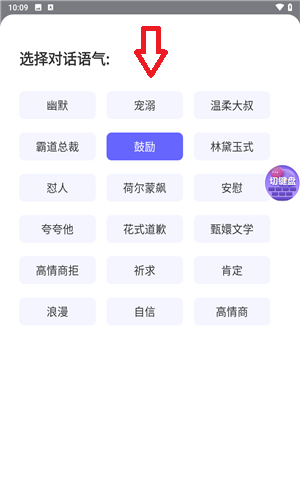 最新聊天軟件2025，社交生活的多彩篇章
