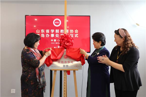 山東最新任命詳解，一步步了解新任命的流程與指南