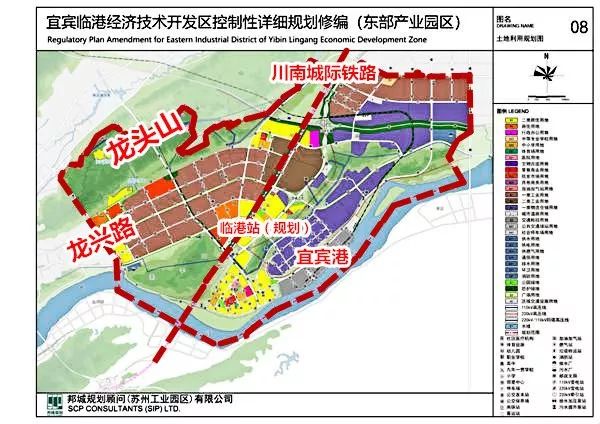 宜賓城區(qū)最新規(guī)劃，塑造未來城市藍(lán)圖，展望未來發(fā)展