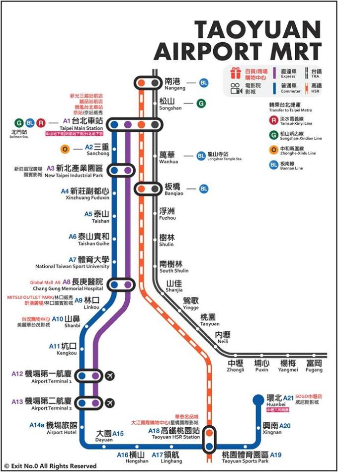 臺北捷運(yùn)圖更新，城市公共交通發(fā)展的觀察與啟示