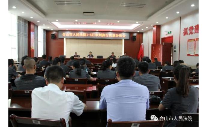 合山最新新聞綜述，觀點闡述與深度解析