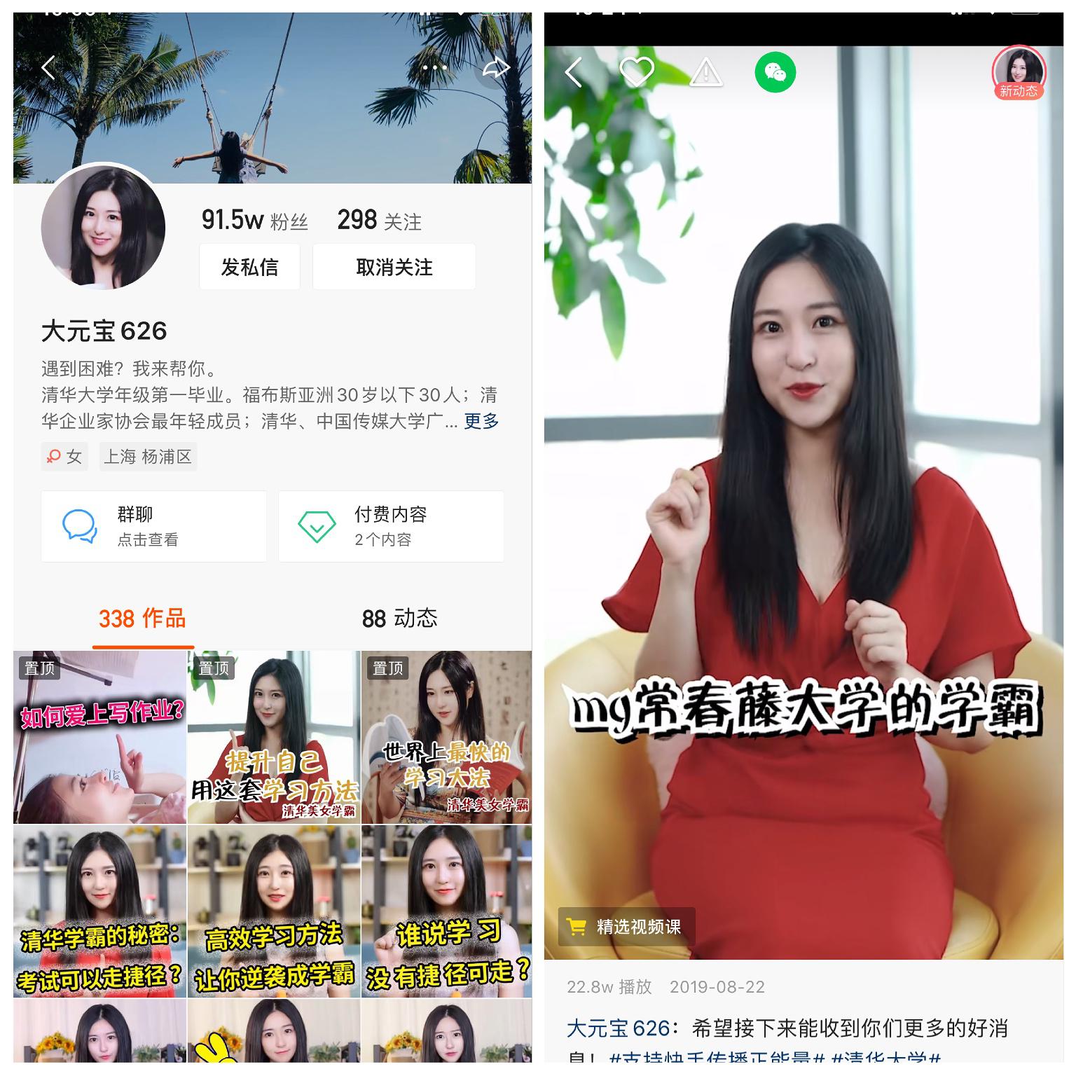快手最新個(gè)人介紹，日常趣事分享與友情紐帶的連結(jié)