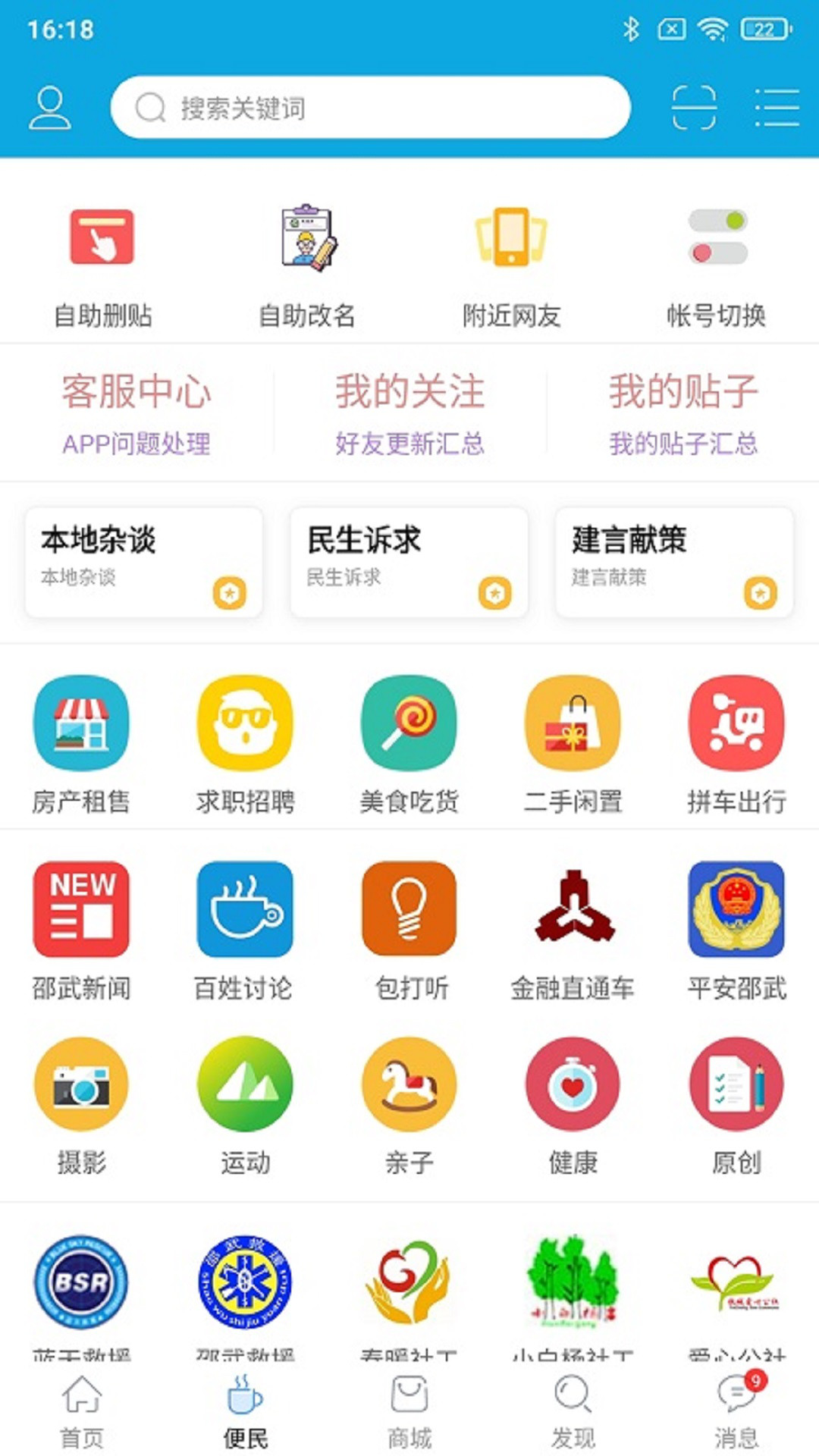 工礦燈具 第93頁
