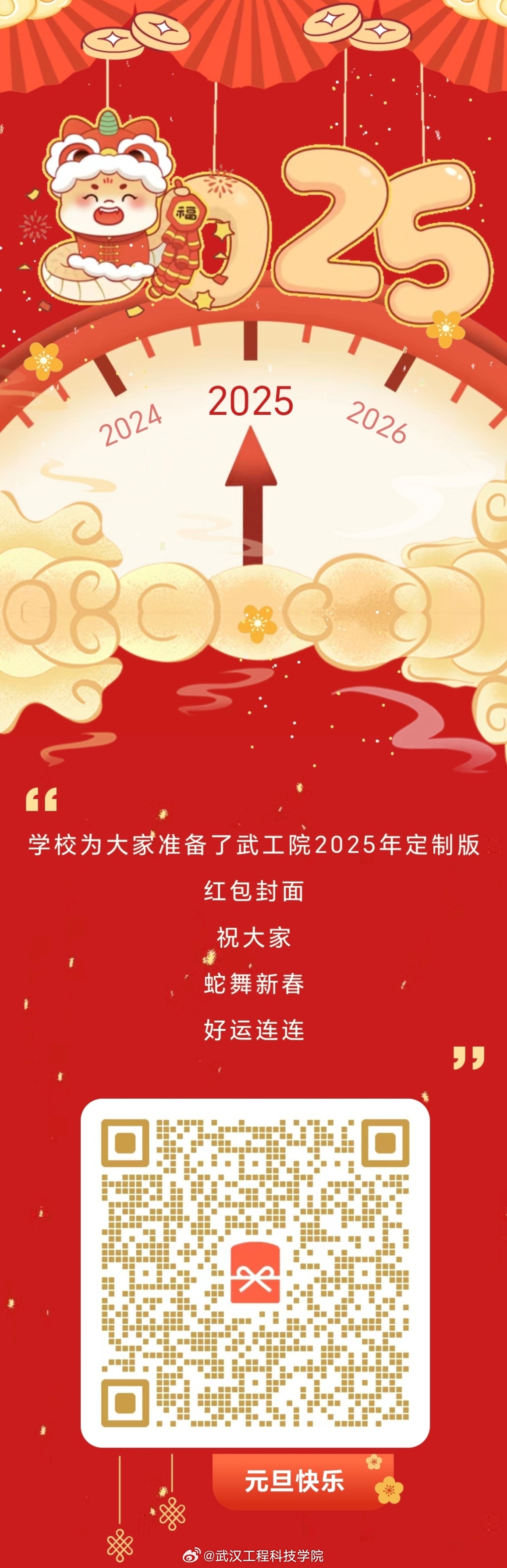 千百2025最新網(wǎng)，時(shí)代浪潮中的新星崛起