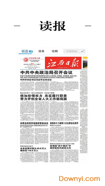 金溪最新新聞，擁抱自然，心靈寧靜之旅