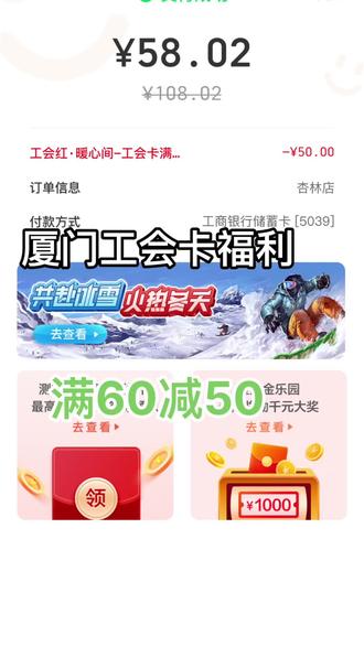 廈門(mén)工會(huì)優(yōu)惠科技盛宴，引領(lǐng)未來(lái)潮流的高科技產(chǎn)品介紹
