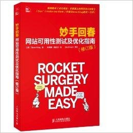 妙手回春新進(jìn)展，醫(yī)學(xué)進(jìn)步與社會(huì)期待的交融交匯