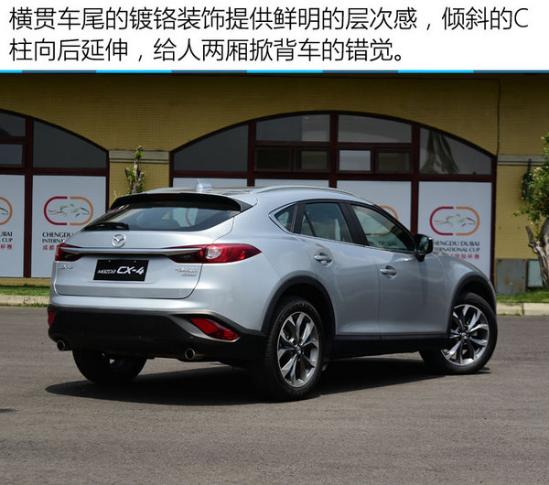 最新CX4，駕馭變化，自信之旅的啟程