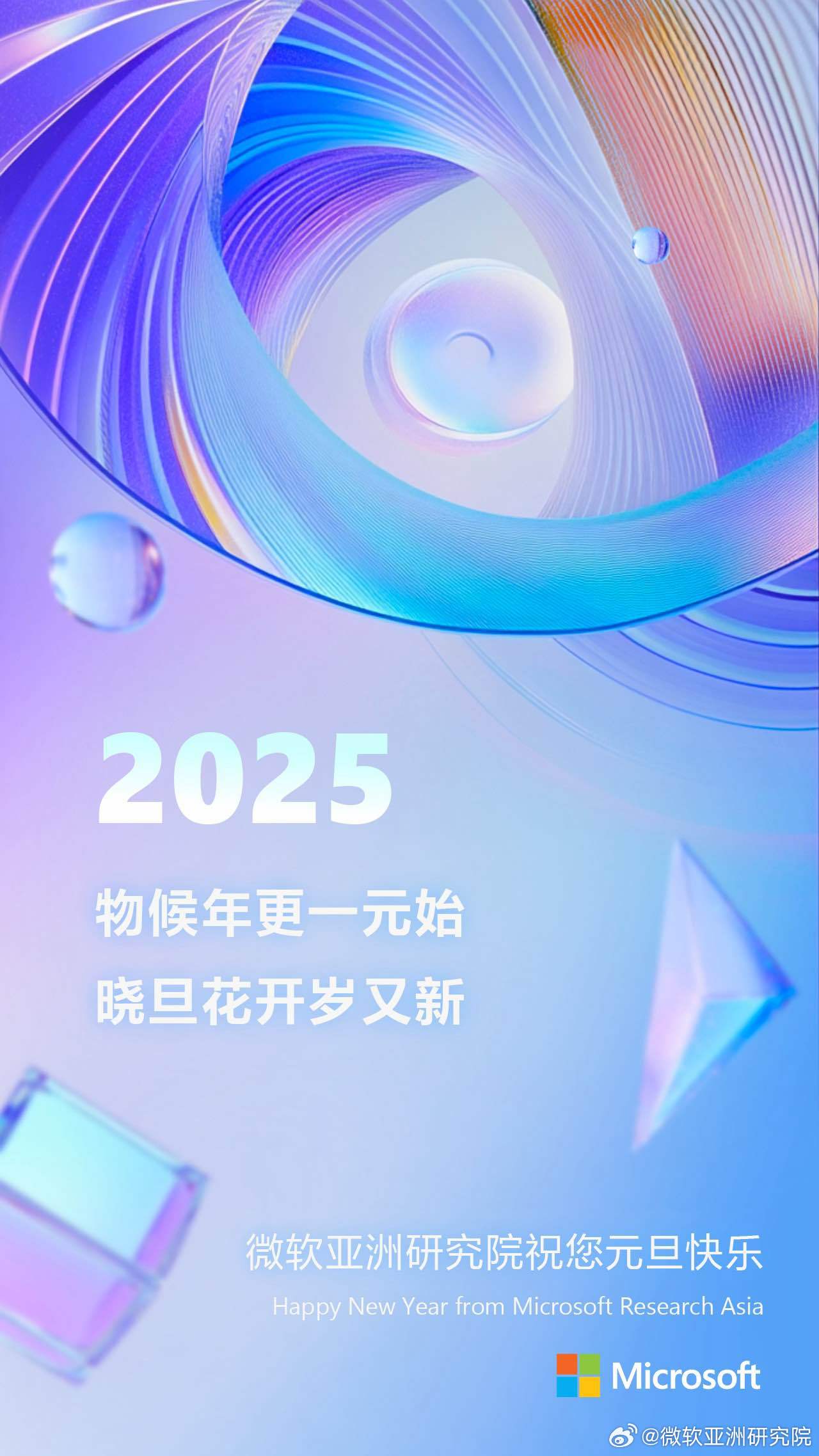 探索前沿科技，揭秘最新2025zv進展
