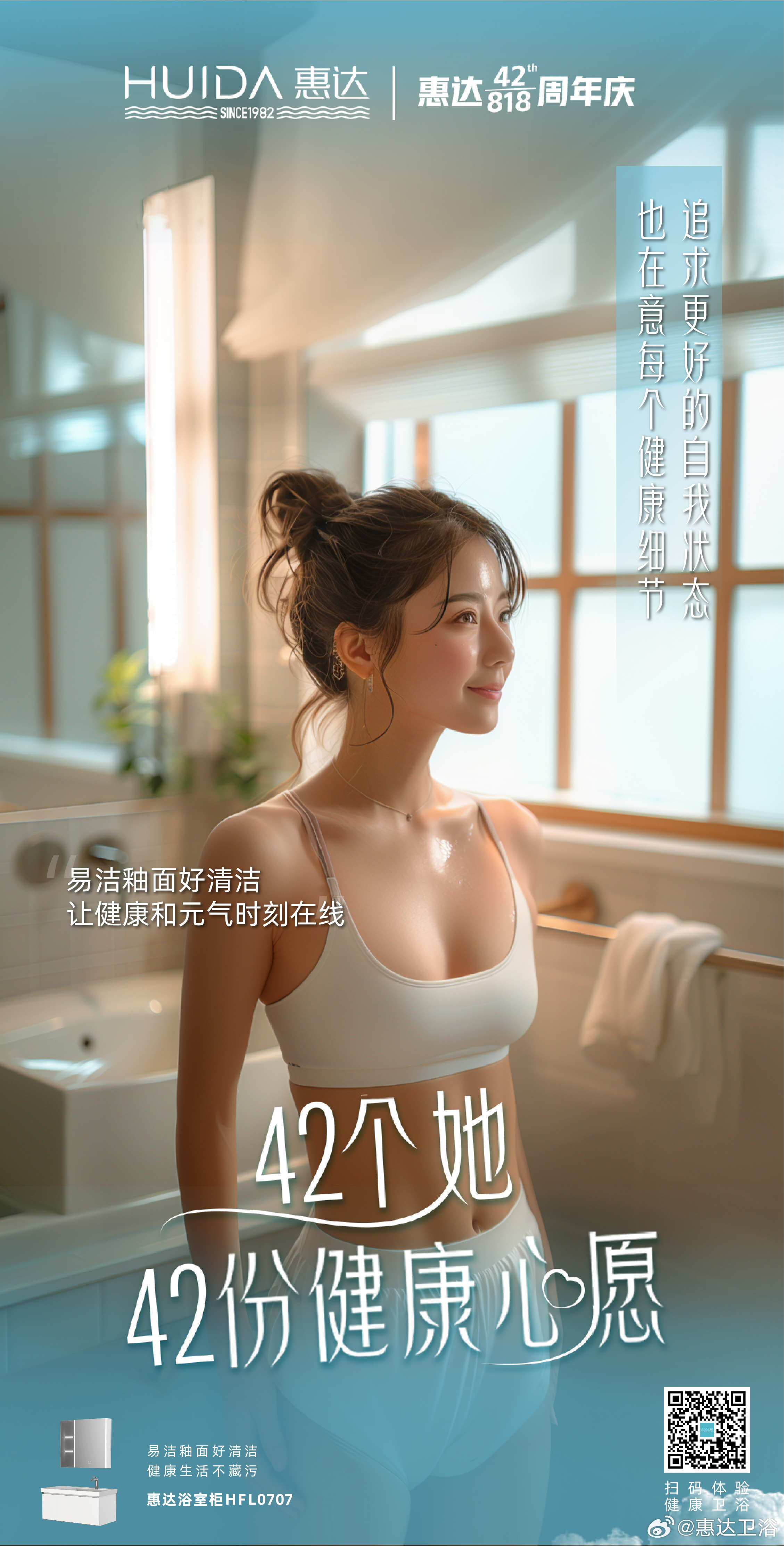 LED光源 第80頁