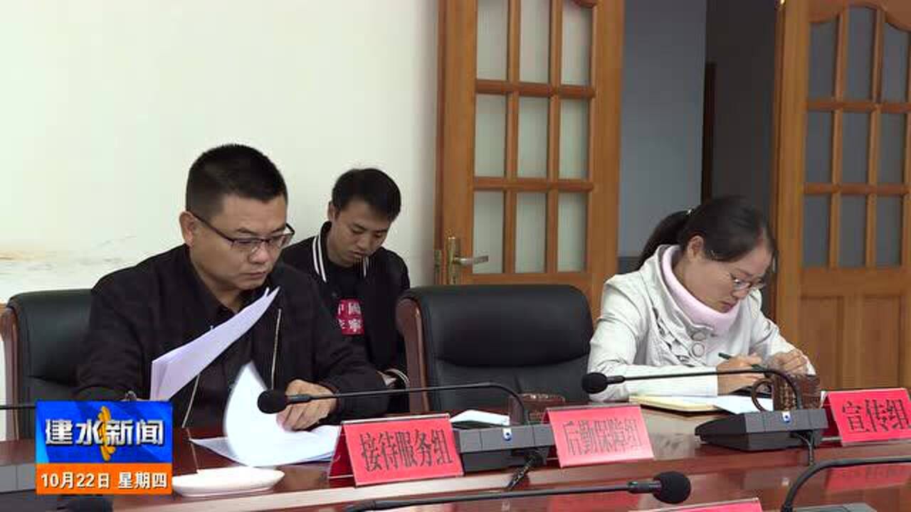 建水最新新聞，城市中的溫馨日常故事
