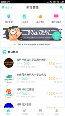 滸山兼職新紀(jì)元，科技新品亮相，體驗未來兼職之旅