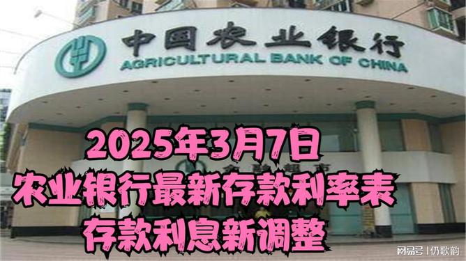 銀行最新利息下的愛與陪伴故事，2025年的溫馨篇章