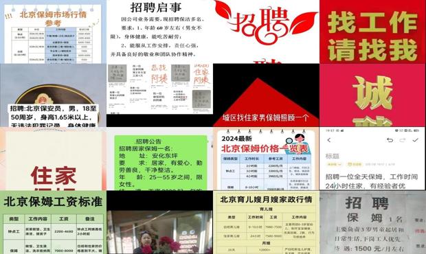 北京招租早點(diǎn)最新資訊，全球視角下的租賃市場亮點(diǎn)?