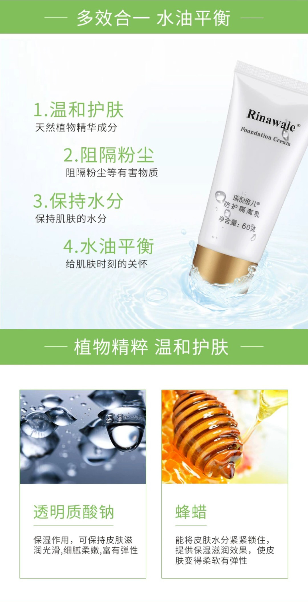 最新康婷海報，喚醒內(nèi)心力量，自信成就人生蛻變