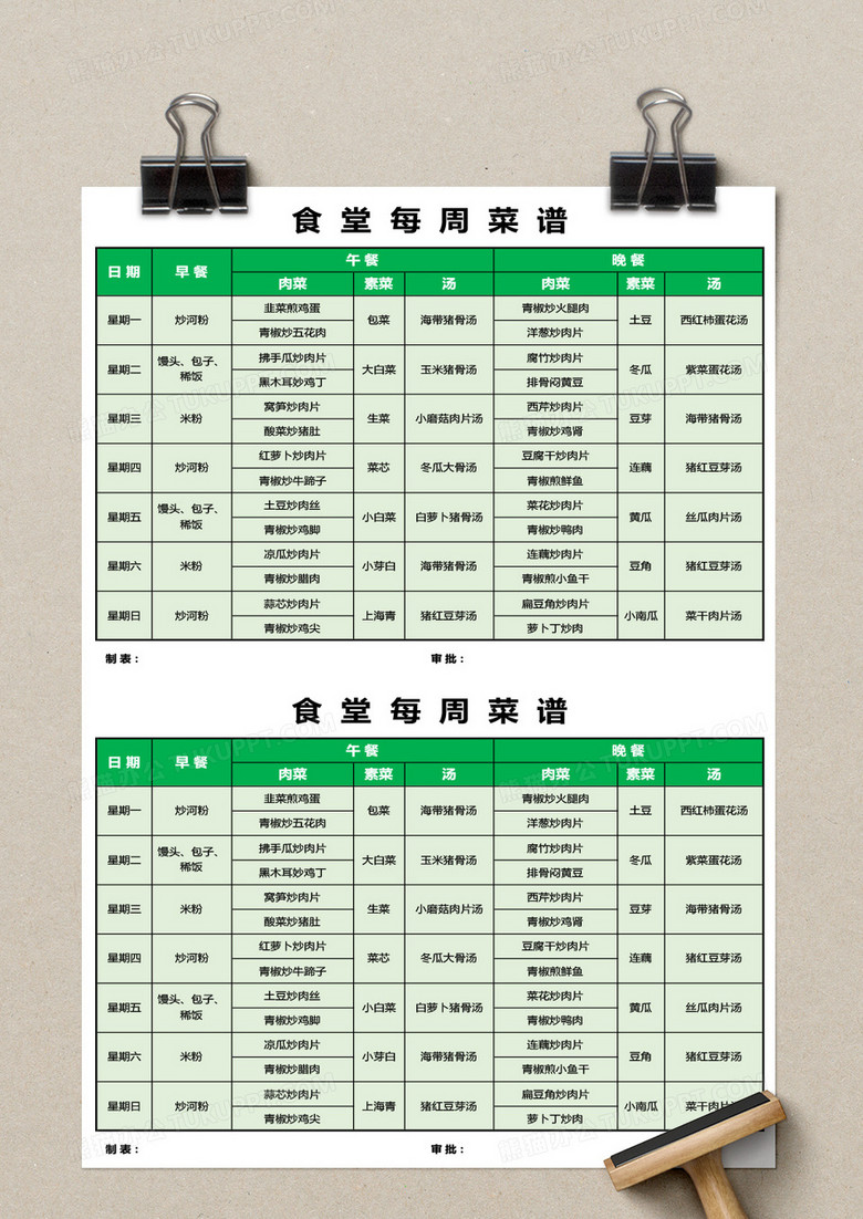 時代美食之旅，探索2025年最新菜譜的魅力