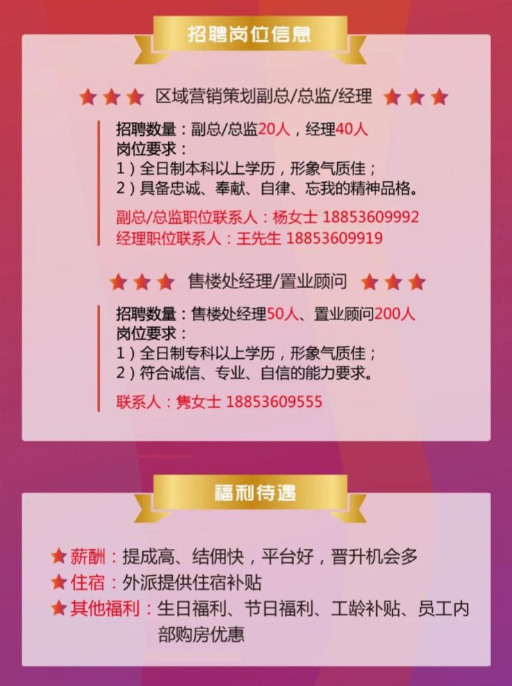 銅陵最新招工，小城求職奇遇與友情的溫暖旅程