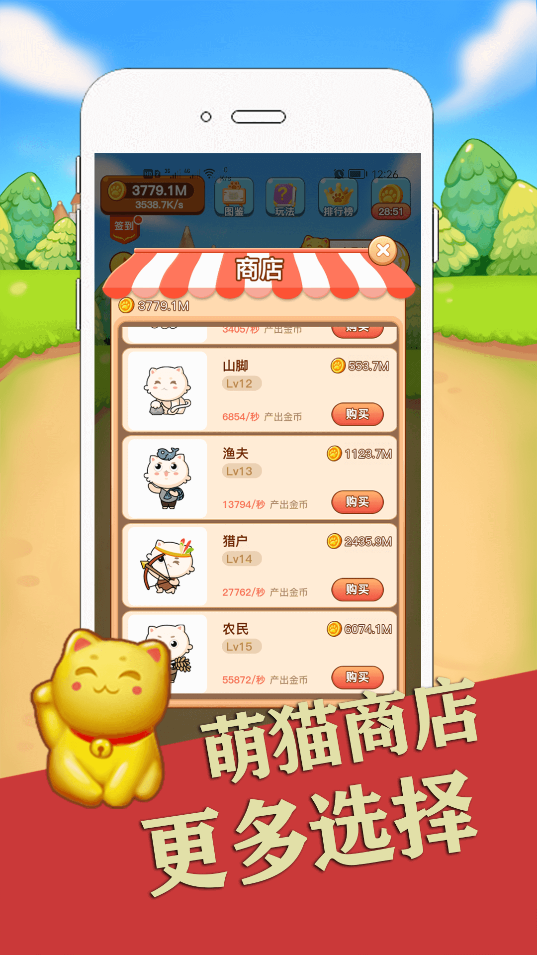 喵咪最新下載攻略，無限暢玩等你來！