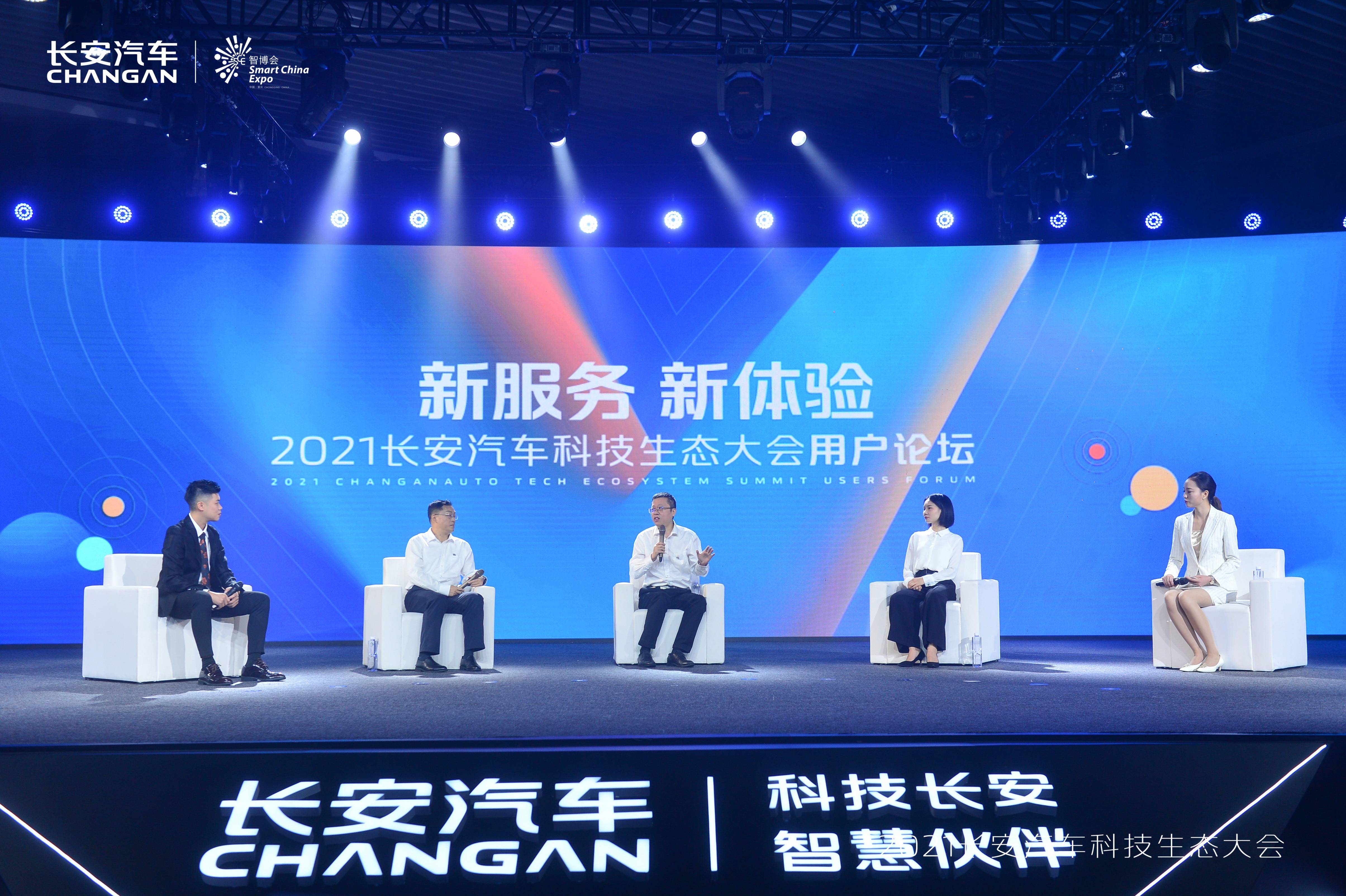 四懷論壇最新動(dòng)態(tài)，科技新品引領(lǐng)未來(lái)生活新潮