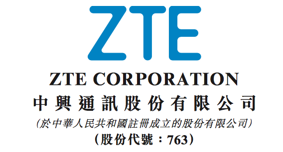 京中興最新公告多維度解析與觀點闡述，深度探討與闡述