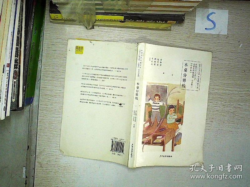 廣場(chǎng)燈具 第75頁(yè)