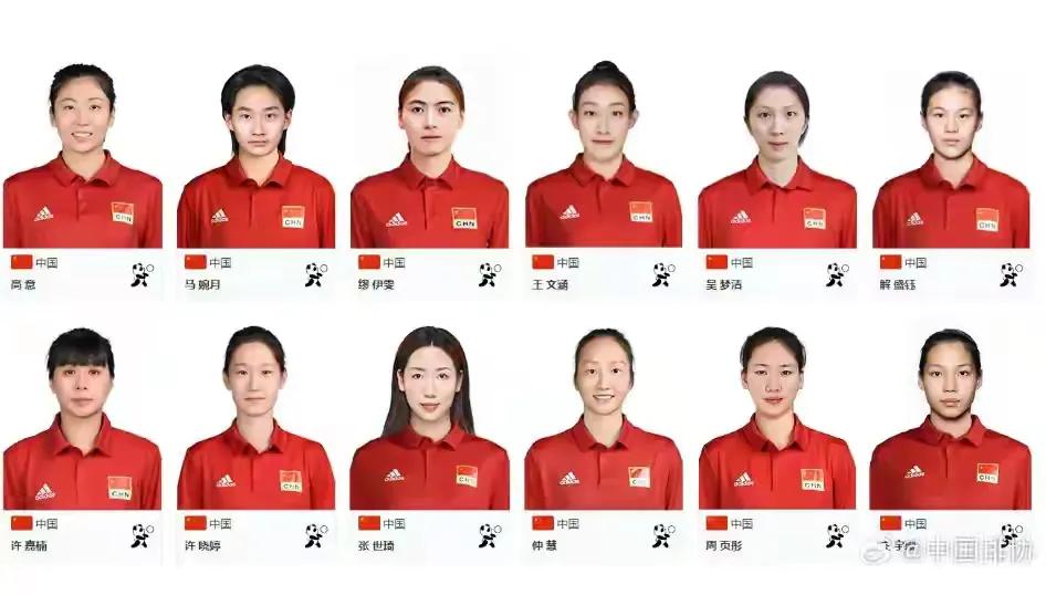 女排最新名單，自然美景鼓舞之旅的啟程者名單