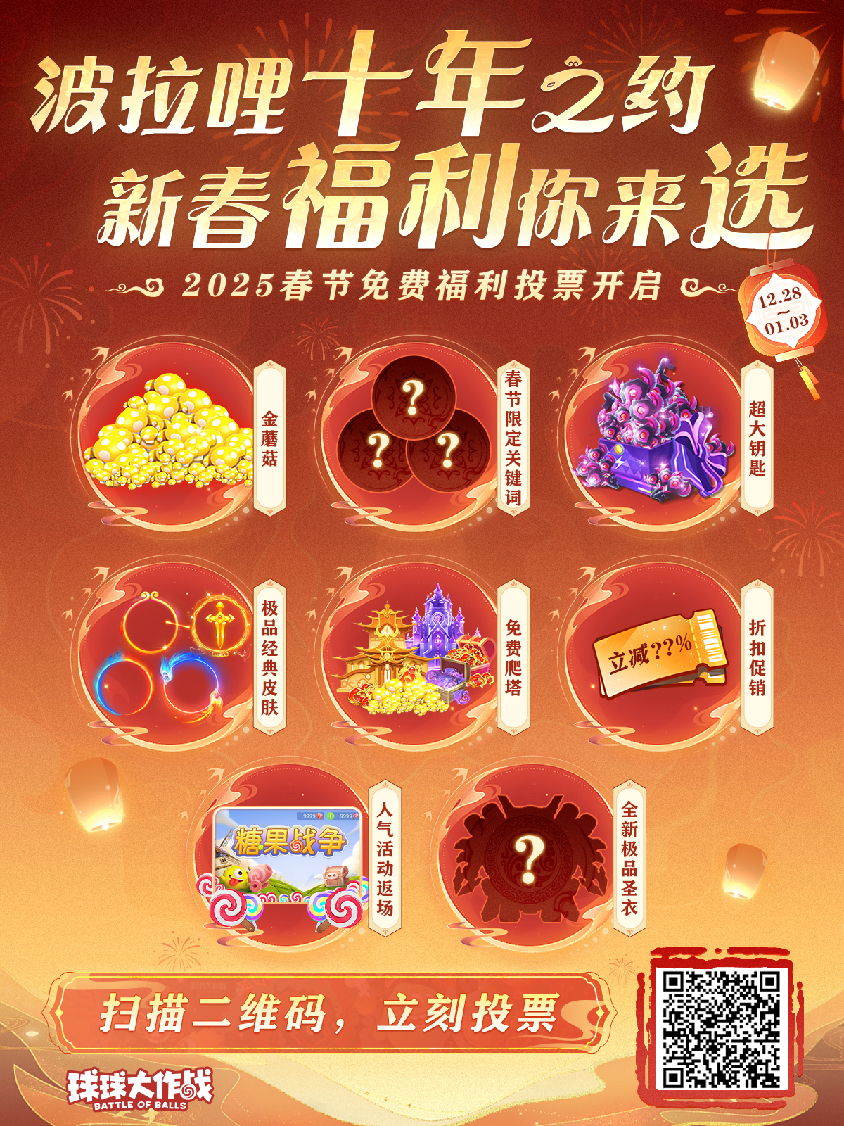 揭秘巷弄深處的特色小店，最新福利合集等你來(lái)探秘