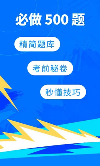 科技重塑駕駛學(xué)習(xí)之旅，最新駕校寶典揭秘！