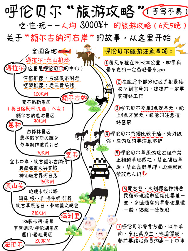 工礦燈具 第81頁