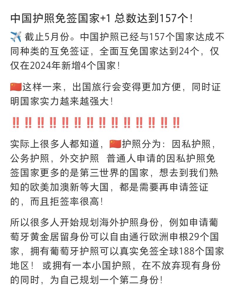 LED光源 第75頁