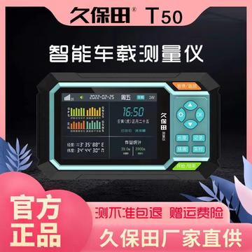 最新款久保田，科技與效率的完美融合